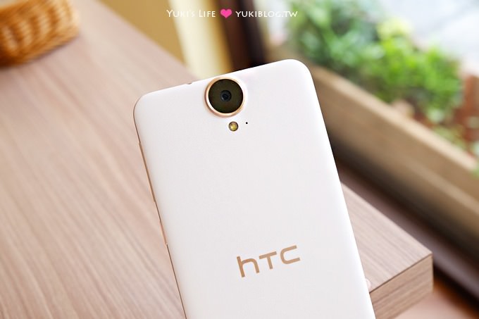 【5.5吋HTC One E9+ dual sim】生活美好細節~高畫質大螢幕、高解析度相機、輕薄美型手機 - yuki.tw