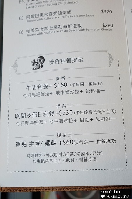 桃園中壢【House+Cafe since 1910】城市中的紅樓古典風華下午茶×有戶外空間藝術餐廳 - yuki.tw