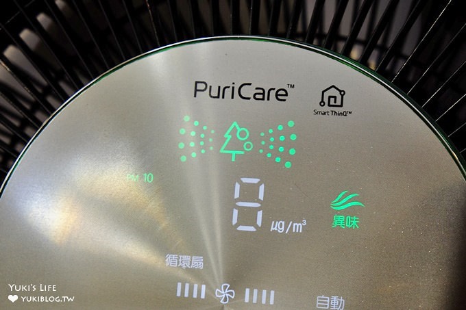 【LG PuriCare™ 360°空氣清淨機】超強！雙層360°空氣淨化零死角！(玫瑰金AS951DPT0) - yuki.tw