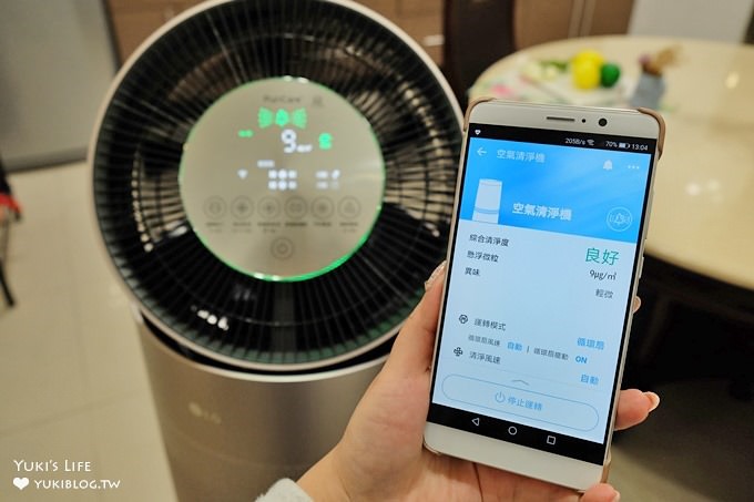【LG PuriCare™ 360°空氣清淨機】超強！雙層360°空氣淨化零死角！(玫瑰金AS951DPT0) - yuki.tw