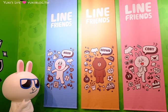 台北展覽【LINE FRIENDS互動樂園】大小朋友都愛的熊大、兔兔、饅頭人 @士林科學教育館 - yuki.tw