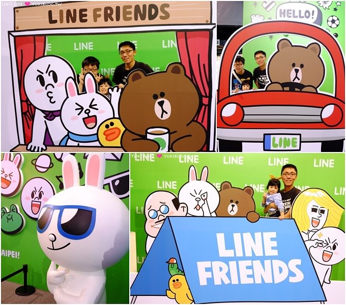 台北展覽【LINE FRIENDS互動樂園】大小朋友都愛的熊大、兔兔、饅頭人 @士林科學教育館 - yuki.tw