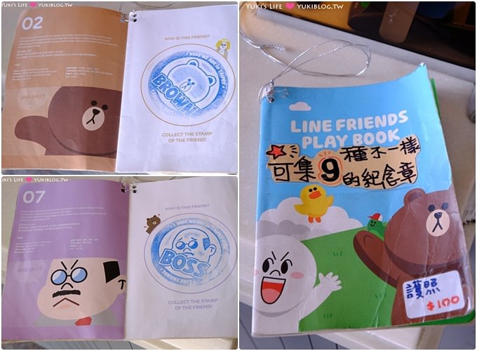 台北展覽【LINE FRIENDS互動樂園】大小朋友都愛的熊大、兔兔、饅頭人 @士林科學教育館 - yuki.tw