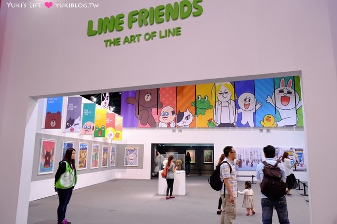 台北展覽【LINE FRIENDS互動樂園】大小朋友都愛的熊大、兔兔、饅頭人 @士林科學教育館 - yuki.tw