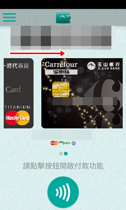 統一時代聯名卡優惠整理×【Lugo Cafe】等美食櫃位天天結帳88折×「玉山Wallet」App手機就是玉山卡(可以綁定VISA與MasterCard)/抽Snoopy馬克杯 - yuki.tw