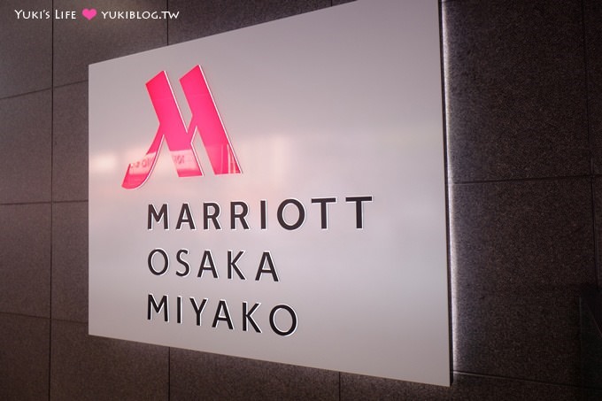 大阪住宿推薦【大阪萬豪都酒店Marriott Miyako hotel】2014新開幕!位於日本第一高樓阿倍野HARUKAS @天王寺站 - yuki.tw