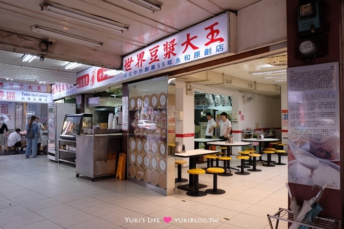 永和【朋派Pompie手工派早午餐】藏身在韓國街附近的溫馨小店×下午茶推薦@頂溪捷運站 - yuki.tw