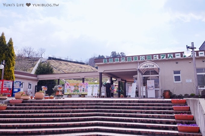 大阪旅遊【富田林市農業公園Savor Farm】採草莓.看花海.燒烤BBQ的親子行程 - yuki.tw