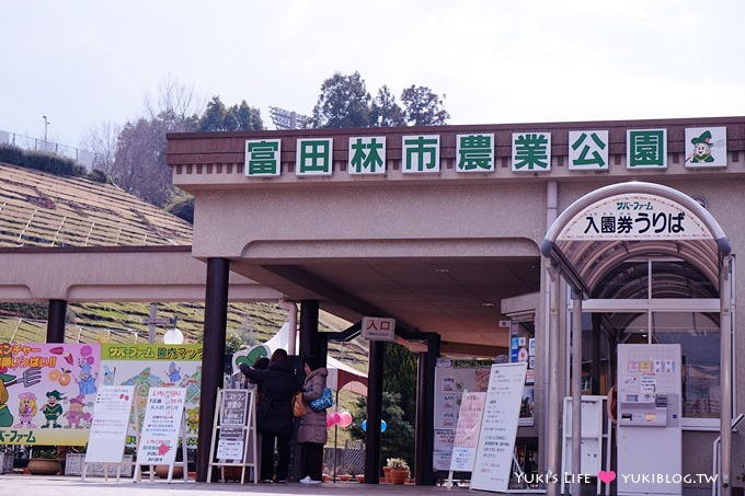 大阪旅遊【富田林市農業公園Savor Farm】採草莓.看花海.燒烤BBQ的親子行程 - yuki.tw