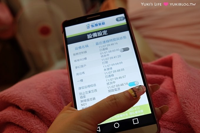 實測記錄【中華電信CHT Smart Home智慧家庭】月租經濟價格、讓家變聰明 - yuki.tw