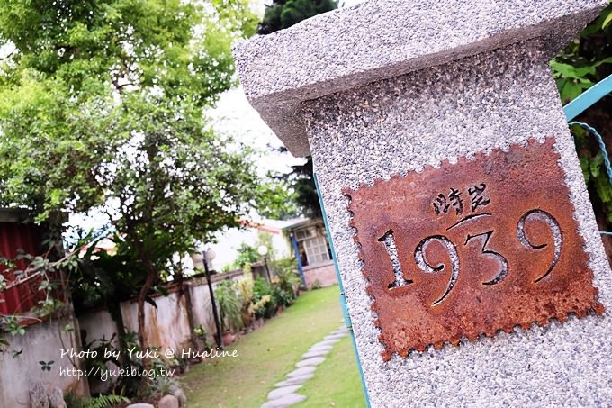 花蓮旅行┃日式建築〈時光1939〉與二手書和小貓咪的下午茶約會❤ - yuki.tw