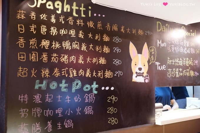 台北美食【圖比咖啡Tutti Cafe(敦北店)】可愛店狗柯基坐檯及彩繪甜點盤、咖啡 @中山國中站 - yuki.tw