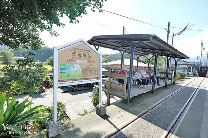 宜蘭景點【天送埤車站】復刻版林鐵小火車啟動！免費親子景點好拍又好玩！(清水地熱順遊景點) - yuki.tw