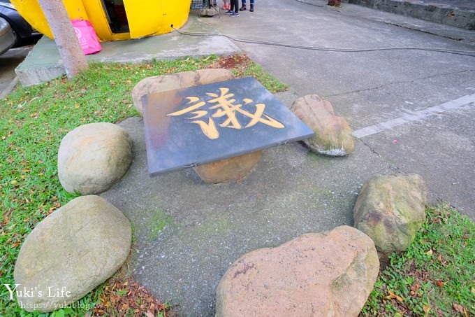 【台灣山豬城】用餐還能逛小型動物園，適合家人來用餐～有停車場、ＣＰ值高 - yuki.tw