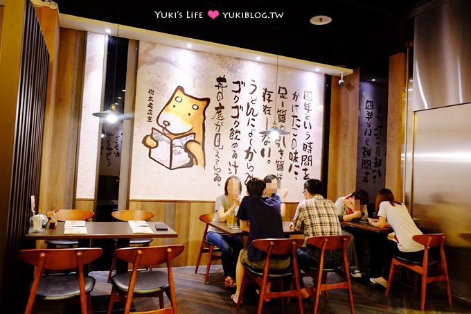 板橋美食【樹太老日本定食】南雅愛買店 - yuki.tw