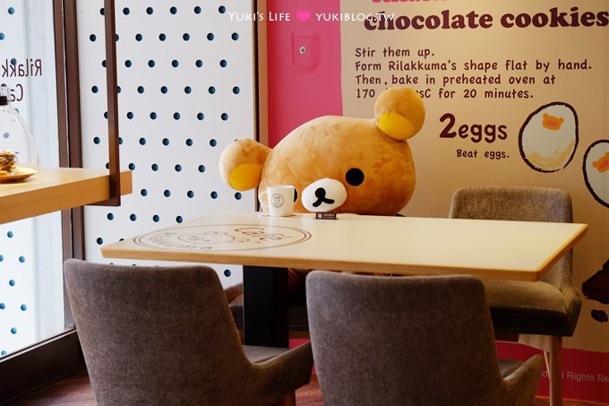 台北東區【拉拉熊主題餐廳Rilakkuma Café】 超萌蛋糕還有炸物下午茶@忠孝敦化站 - yuki.tw