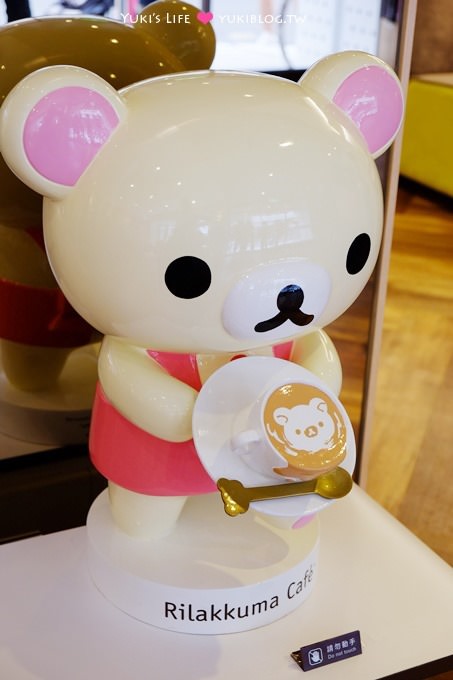 台北東區【拉拉熊主題餐廳Rilakkuma Café】 超萌蛋糕還有炸物下午茶@忠孝敦化站 - yuki.tw