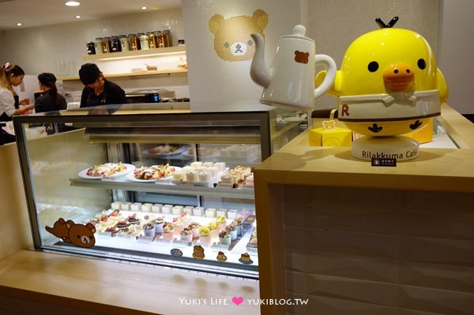 台北東區【拉拉熊主題餐廳Rilakkuma Café】 超萌蛋糕還有炸物下午茶@忠孝敦化站 - yuki.tw