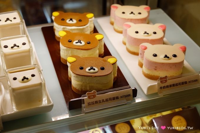 台北東區【拉拉熊主題餐廳Rilakkuma Café】 超萌蛋糕還有炸物下午茶@忠孝敦化站 - yuki.tw