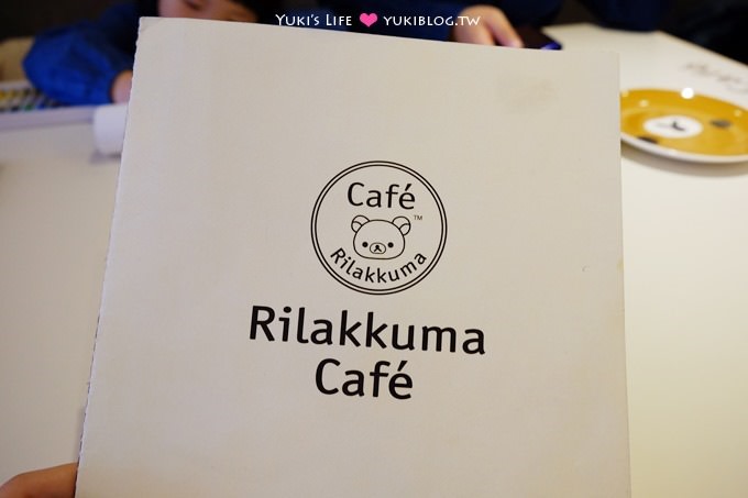 台北東區【拉拉熊主題餐廳Rilakkuma Café】 超萌蛋糕還有炸物下午茶@忠孝敦化站 - yuki.tw