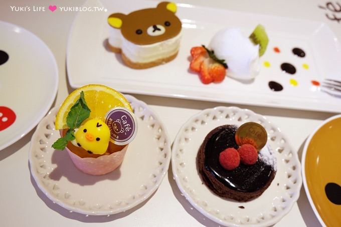 台北東區【拉拉熊主題餐廳Rilakkuma Café】 超萌蛋糕還有炸物下午茶@忠孝敦化站 - yuki.tw