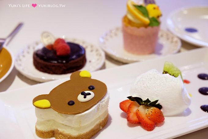 台北東區【拉拉熊主題餐廳Rilakkuma Café】 超萌蛋糕還有炸物下午茶@忠孝敦化站 - yuki.tw