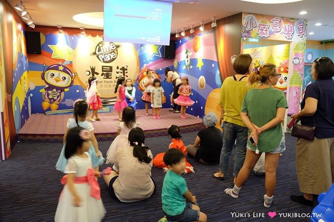 三峽北大特區親子餐廳【小星球家庭餐廳】小星球派對十大主題兒童遊戲區(適合親子趴場地)(樹林美食) - yuki.tw