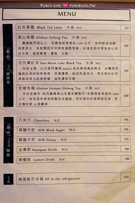 宜蘭【CAFÉ SLOW TRAIN 小火車咖啡館】幾米公園旁老倉庫特色餐廳@宜蘭火車站 - yuki.tw