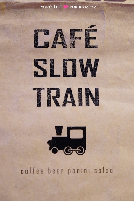 宜蘭【CAFÉ SLOW TRAIN 小火車咖啡館】幾米公園旁老倉庫特色餐廳@宜蘭火車站 - yuki.tw