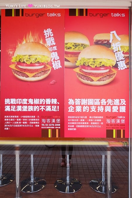 台北美食【burger talks 淘客漢堡】CP值超高現做多汁漢堡! 超大份量道地好吃! @先嗇宮站 - yuki.tw