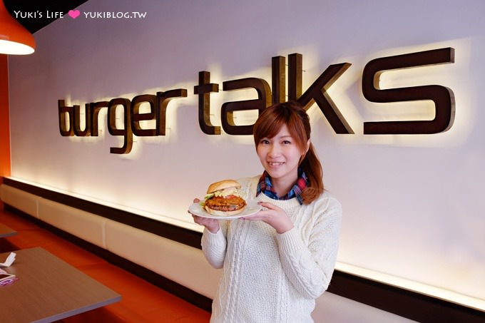 台北美食【burger talks 淘客漢堡】CP值超高現做多汁漢堡! 超大份量道地好吃! @先嗇宮站 - yuki.tw