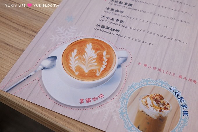 台北東區【Uki Smile Coffee】2訪新甜點好好吃!! 少女系的少人咖啡廳 ＠忠孝敦化站 - yuki.tw