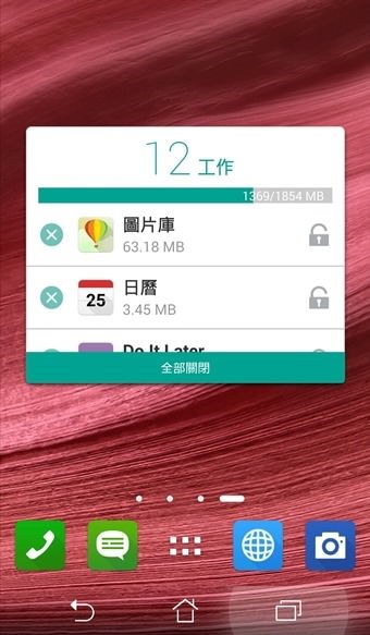 開箱【ASUS Padfone S】變型手機隨時工作不抵累、拍照好厲害(完美色階、低光源也OK！) - yuki.tw