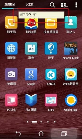 開箱【ASUS Padfone S】變型手機隨時工作不抵累、拍照好厲害(完美色階、低光源也OK！) - yuki.tw