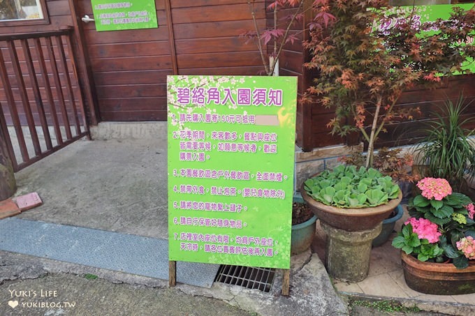 苗栗賞花親子景點》碧絡角花園→×可愛兔子到處跑×甜蜜拍照佈景約會好去處 - yuki.tw