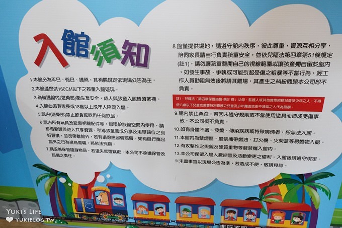 (歇業)宜蘭新景點親子餐廳【非玩不可】室內200坪超大溜滑梯球池親子放電好去處×雨天景點×室內景點 - yuki.tw