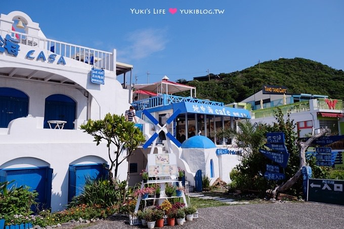 宜蘭美食景點【地中海CASA咖啡】餐點好吃、順玩海邊景觀溜滑梯 @南方澳 - yuki.tw