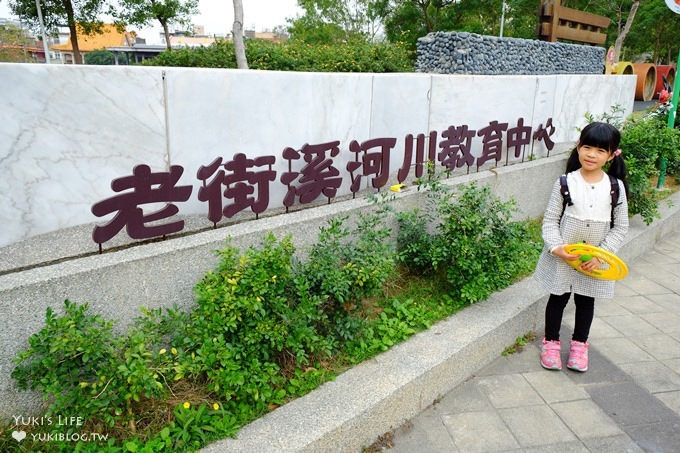 桃園中壢免費親子景點【老街溪河川教育中心/新勢公園】時光隧道溜滑梯×生態教育館×踏青野餐好去處 - yuki.tw