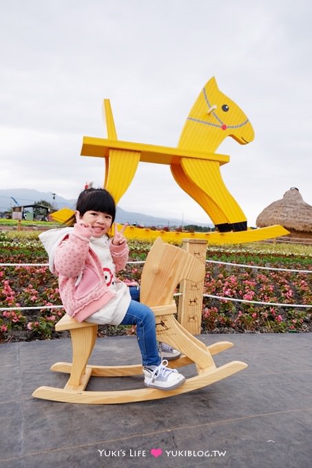 宜蘭三星旅遊【黃色大木馬(搖搖洛克馬)】巨型童趣木馬&花田盛開 - yuki.tw