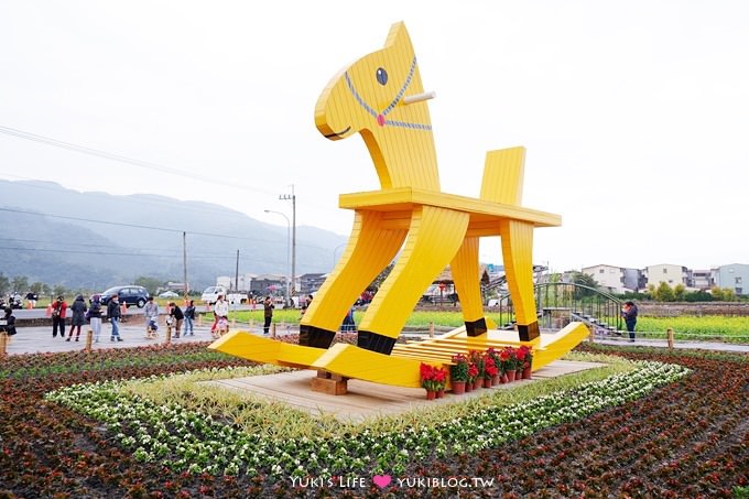 宜蘭三星旅遊【黃色大木馬(搖搖洛克馬)】巨型童趣木馬&花田盛開 - yuki.tw