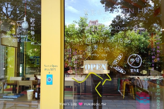 桃園美食【袋鼠咖啡GEMI Cafe】充滿驚喜的手作拉花.澳洲回國的繽紛小店❤ - yuki.tw