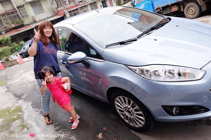 新車試駕【Ford Fiesta 1.5L】女生輕旅行新景點~彰化乳牛彩繪村藍晒圖、高雄展覽館、綠豆冰大王、駁二鐵道園區、輕井澤❤ - yuki.tw