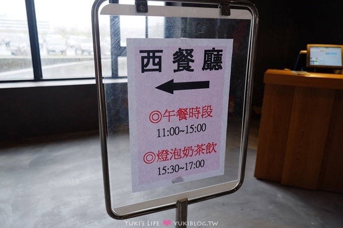 宜蘭新景點【奇麗灣珍奶文化館】燈泡珍珠奶茶西餐廳吃到飽×珍珠奶茶DIY送玻璃杯×沙坑親子下雨天好去處 - yuki.tw