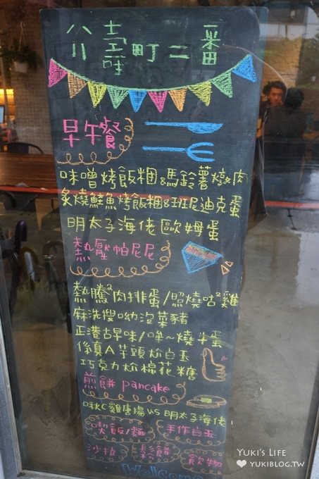 板橋新埔站新開店【介壽町二番】來一碗烤黑糖拿鐵×日式氛圍早午餐下午茶 - yuki.tw