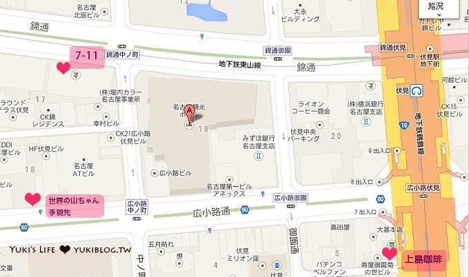 日本‧名古屋【名古屋觀光飯店】Nagoya Kanko Hotel (交通方便↗週邊介紹) - yuki.tw