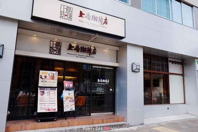 日本‧名古屋【名古屋觀光飯店】Nagoya Kanko Hotel (交通方便↗週邊介紹) - yuki.tw