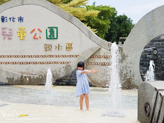 彰化景點【彰化市兒童公園】鯨魚造型3D彩繪戲水區、夏日免費玩水、IG美拍好去處！ - yuki.tw