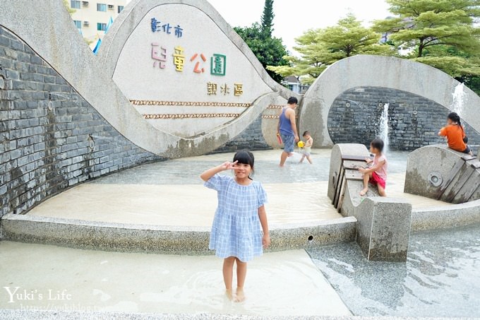 彰化景點【彰化市兒童公園】鯨魚造型3D彩繪戲水區、夏日免費玩水、IG美拍好去處！ - yuki.tw