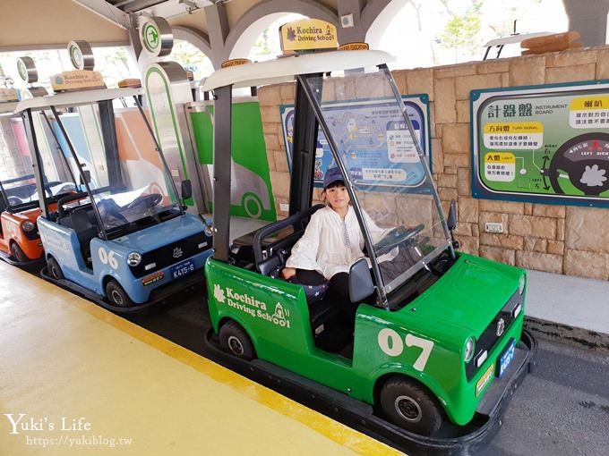 高雄景點【鈴鹿賽道樂園】全台唯一親子駕駛主題樂園×搭捷運超方便↬便宜無限暢遊券這樣買！ - yuki.tw