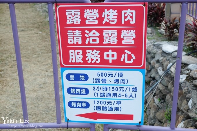 宜蘭景點【武荖坑風景區】烤肉玩水野餐景點推薦、全家出遊好去處！超值好玩宜蘭一日遊！ - yuki.tw